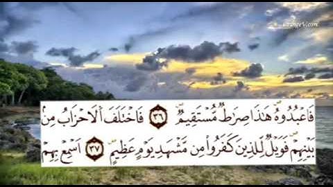 تلاوة راااائعة بصوت وليد مهساس،تراويح 2016 | الآيات 1~58 من سورة مريم