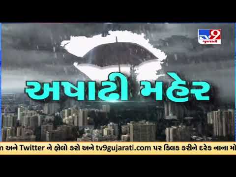 Heavy rains wreak havoc in rural parts of Banaskantha |Gujarat |TV9GujaratiNews