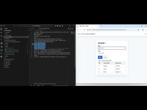 Python - 瀏覽器自動化