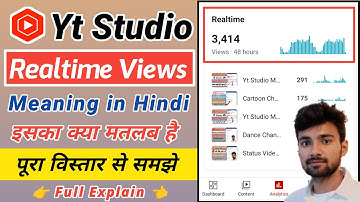 Realtime Views in Youtube || Real Time Views Kya Hota Hai  || Realtime Views Meaning in Hindi