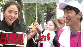 이광수, ‘손깍지’ 채수빈에 활짝 핀 잇몸…‘복 터졌네’ 《Running Man》런닝맨 EP451