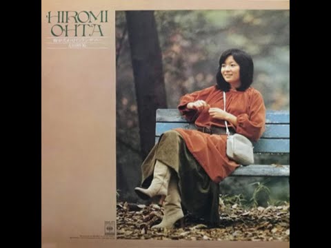 入手困難 太田裕美 ポスター 大型 HIROMI FROM LOS ANGELS 入手困難 太田裕美 ポスター 大型 - メルカリ