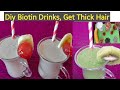 Biotin Smoothie/Get Thick Natural Hair/Biotin Drink For Fast Hair Growth