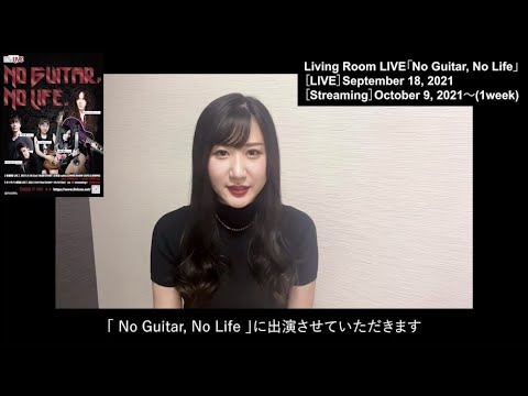 Ami Inoi 猪居 亜美YouTube投稿サムネイル画像