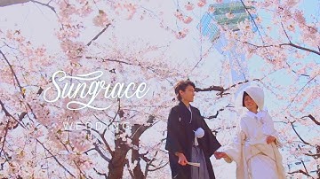 Sungrace Spring Wedding Sample Movie 2017