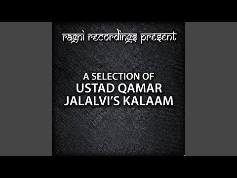 Baray Ghum Aye Malikay