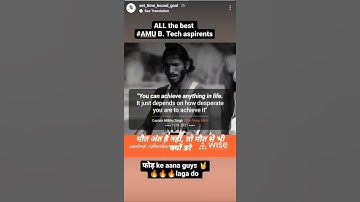 AMU Btech motivation, All the best my dear students