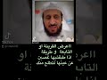 اعراض التابعة او القرينة وطريقة العلاج منها اعراض التابعة او القرينة وطريقة العلاج منها