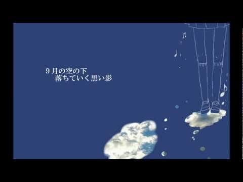 【GUMI】空を見た【オリジナル曲】