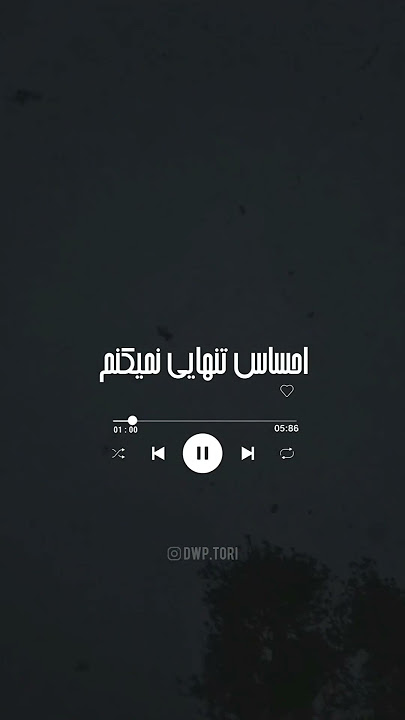 Download lagu Don't Leave Me Horny - Blue Driver