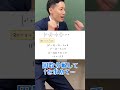 【数学】面白い!相反方程式Part2~次数が奇数の場合~