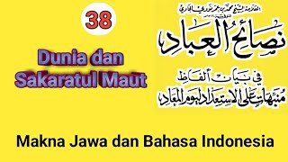 Nashoihul Ibad~Bab 2 Maqolah 27~Makna Jawa dan Bahasa Indonesia