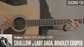 Shallow Guitar Tutorial Lesson Tabs Karaoke Accompaniment Youtube