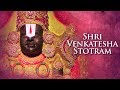 Shri venkatesha stotram  uma mohan  divine chants of tirupati balaji  times music spiritual