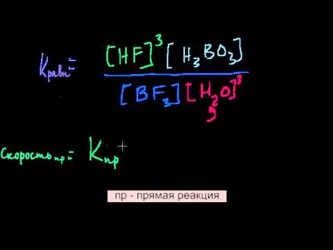 Гетерогенное равновесие