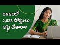 ONGC Apprentice Recruitment 2025 | 2623 Vacancies | Merit Based Selection | Apply Before Nov 25