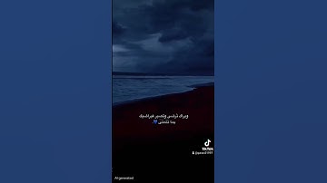 (وَسِيقَ الَّذِينَ اتَّقُوا رَبَّهُمْ إِلَى الْجَنَّةِ زُمَرًا ) ماتيسر من القرآن آيات القرآن الكريم