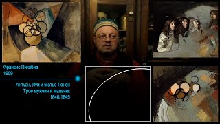 видео: О картинах и каракулях картинка: О картинах и каракулях