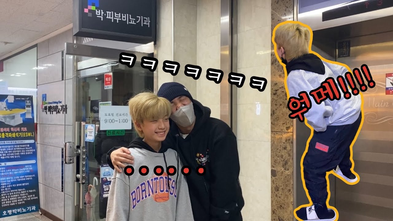 중1 조카에게 치과 가자고 하고 포경수술 하러 갔습니다..ㅋㅋㅋㅋㅋㅋㅋ