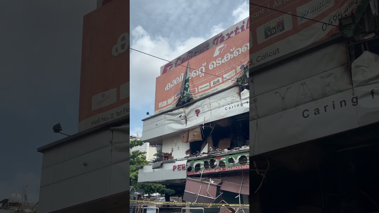 New bus stand kozhikode fire accident