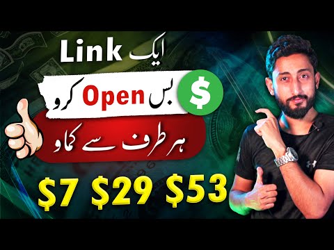 Earn Online by This 1 Secret Link by Mr How 🚀