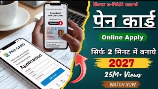 Pan Card _Apply Online se || 2025  || App  Kaise  Banaye  || पेन  कार्ड || How toPan Card  || Hindi  screenshot 2