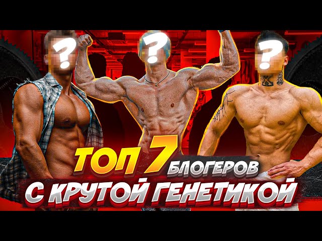 Топ-10 фитнес-влогеров в YouTube: национальный выбор для похудения!