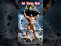 जब भक्ति ने मृत्यु को हराया हनुमान और संजीवनी बूटी की अमर गाथा #JaiShriRam #BhaktiKiShakti #viral