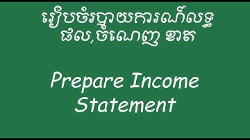 Prepare Income Statement | រៀបចំរបាយការណ៍លទ្ធផល,ចំណេញ ខាត