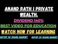 Anand Rathi Wealth Limited bonus news || Anand Rathi Wealth Limited latest news today #stockmarket