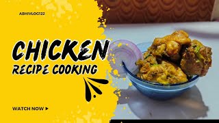 I am sharing a delicious Done chicken recipe I prepared for my parents #subscribe #like #shorts#vlog