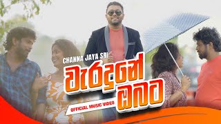 Waradune Obata( වැරදුනේ ඔබට) - Channa Jaya Sri