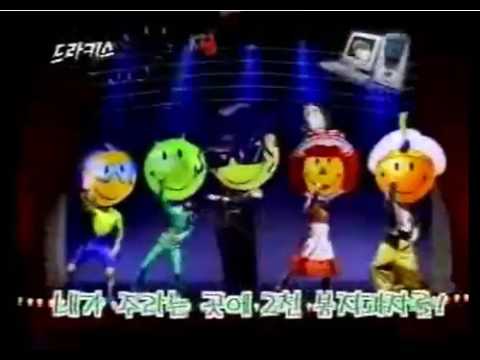 오리온 스마일따조 1999년