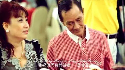 35周年結婚紀念短片 (心動影視製作呈現) - 天天要聞