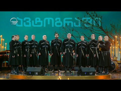 ანსამბლი „რუსთავი” | ავტორი: ა. ერქომაიშვილი