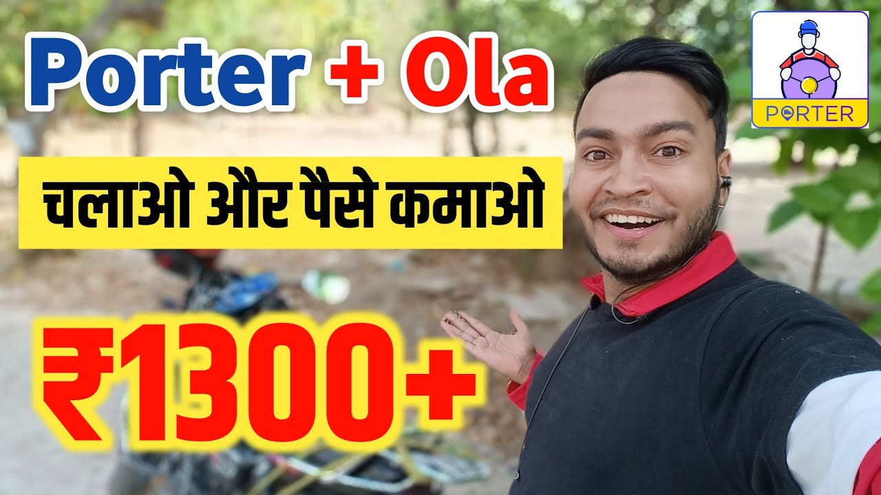 Porter Delivery Ola Bike Taxi Full Day Earning 1350 Porter porter-delivery-ola-bike-taxi-full-day-earning-1350-porter