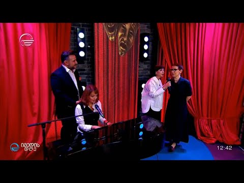 ლეგენდა თბილისზე - მაია ჯაბუა, ეკა კახიანი და ნატო მეტონიძე