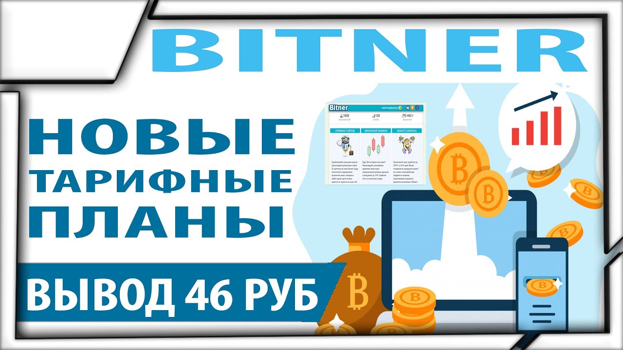Добавить новый тариф. К-телеком тарифы на интернет. 500 мбит домашний интернет. Настройка тарифа мтс. Добавить сотовый тариф iphone 11.