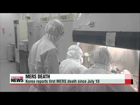 Korea reports first MERS death since July 10   152번 메르스 환자 숨짐