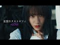 =LOVE(イコールラブ)/ 15th Single c/w『狂想カタストロフィ』【MV full】