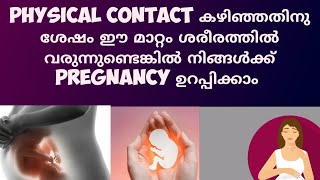 Early Pregnancy symptom just after Missed Period || Mask of pregnancy || Melasma||Deechus World