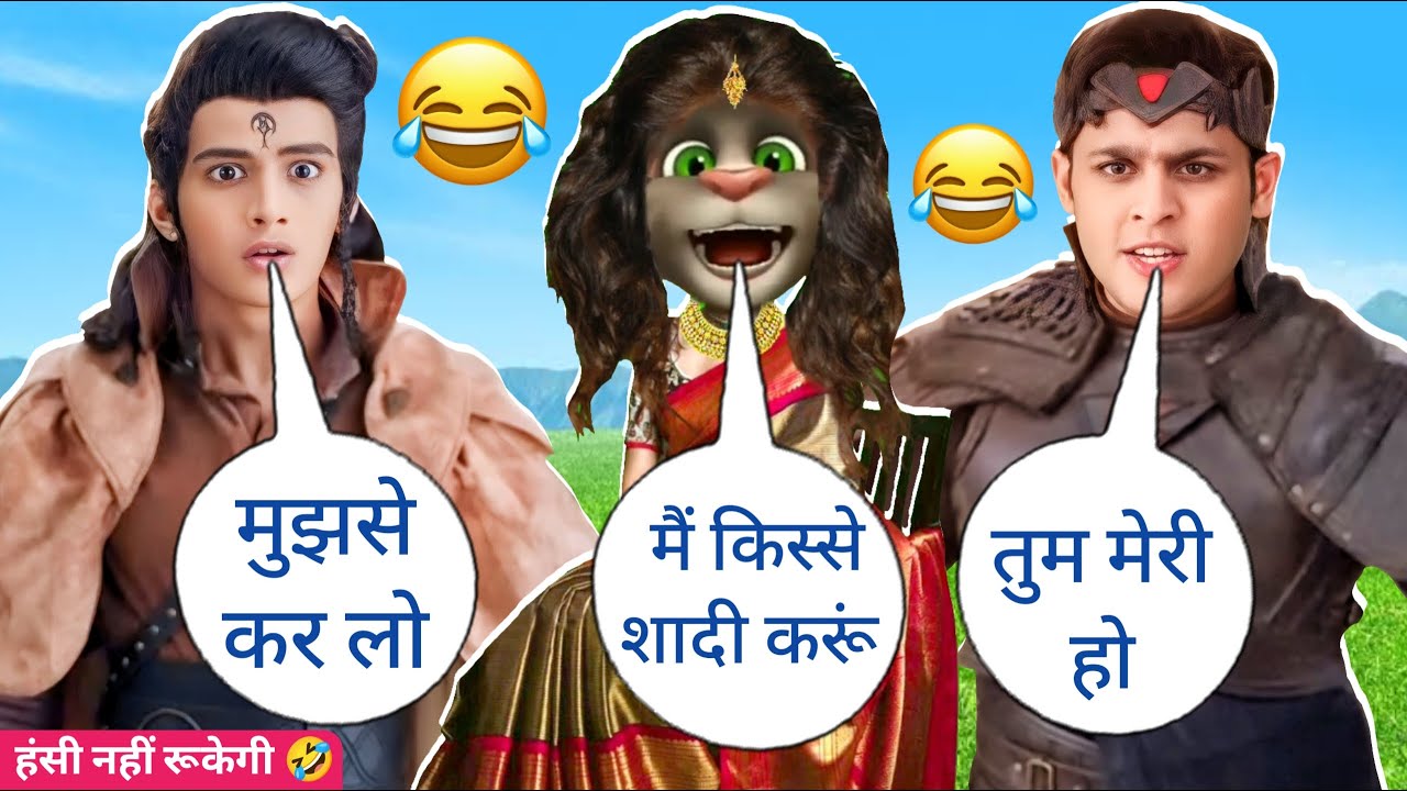 Param vs Billu vs Baalveer | Param funny call | Baalveer 4 comedy | Param vs Baalveer | Billu Raja