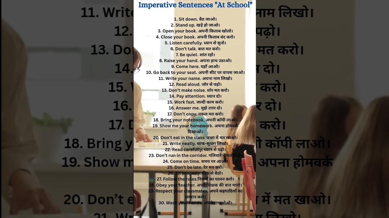 Learn Imperative Sentences for School | Daily Use English Sentences