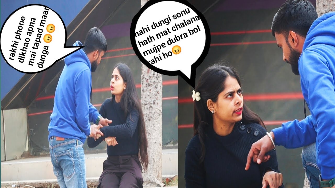 Phone check prank on sonu || phone do mujhe or jaldi btao kya chupa Rahi ho phone mai #prank 