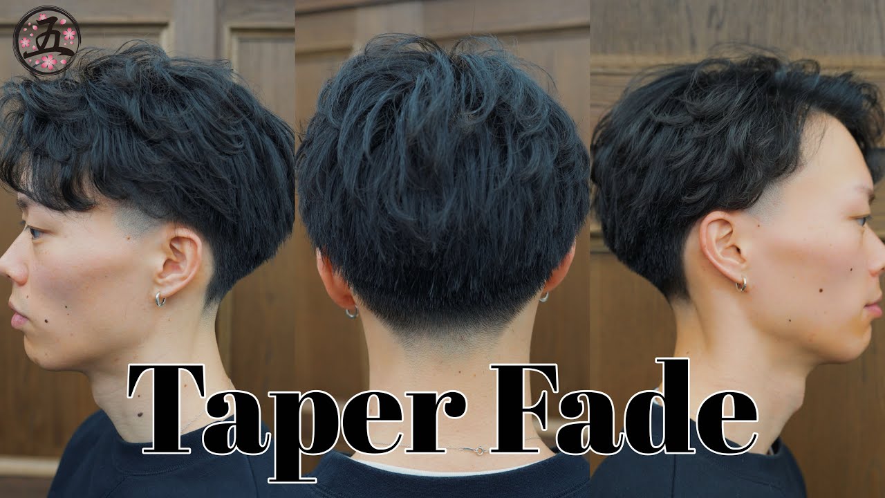 【有料級完全解説動画】派手すぎないカジュアルな仕上がりのテーパーフェード
