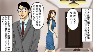 【実話】金●をチギる女。丸ごと縛って…客前で公開処刑する。