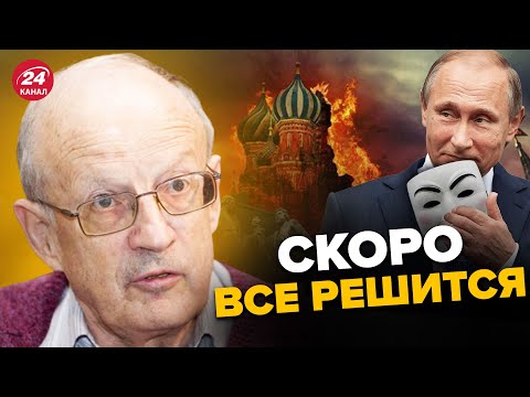 ⚡ПИОНТКОВСКИЙ: Путин потерял