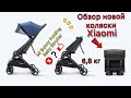Обзор прогулочной  коляски Xiaomi Mi Bunny Folding Baby Stroller. Лучшая трансформер-коляска 2019 г.
