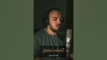 آية الكرسي  اختم بها يومك 🤎📖 #سورة البقرة #تلاوة هادئة #محمد هشام   محمد هشام  Mohamed Hesham 720p