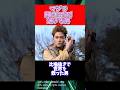 マジで頼りになり過ぎる男【仮面ライダー】